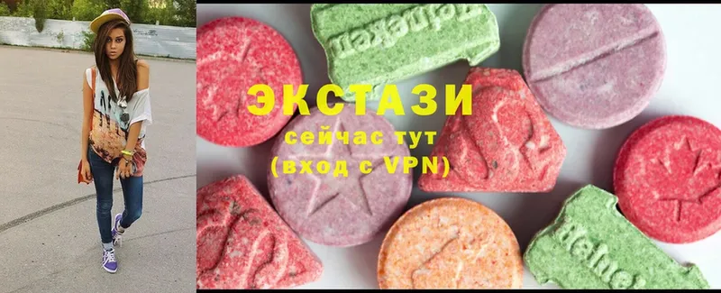 OMG вход  купить  цена  Малая Вишера  Ecstasy VHQ 